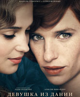 The Danish Girl /   